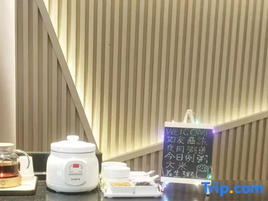 Homeinn Selected Hotel (Chiping Wenhua Road People's Square) - Image 1