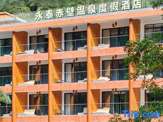 Yongtai Chibi Hot Spring Resort - Image 1