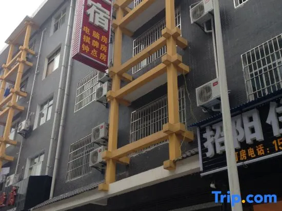 En'shi Zhaoyang Inn - Image 1