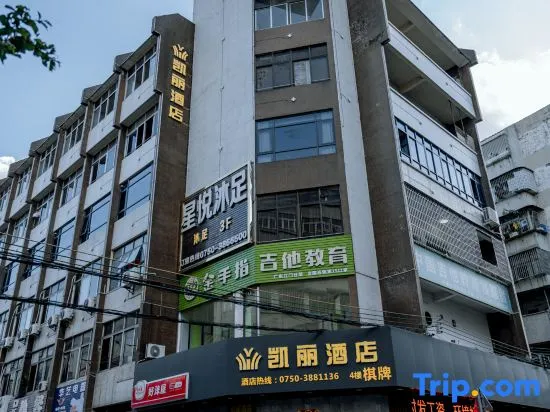 kaili Hotel - Image 1
