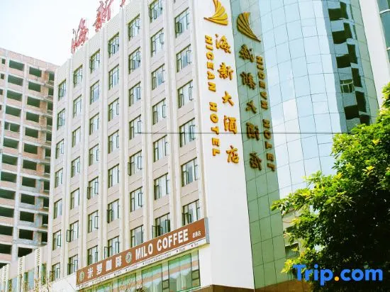 Higean Hotel Zhongxian - Image 1
