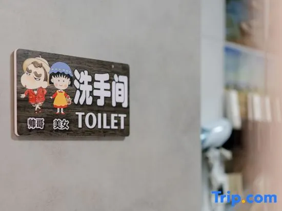 Dalian Xianle Time Homestay (Jinshitan National Tourism Resort) - Image 1