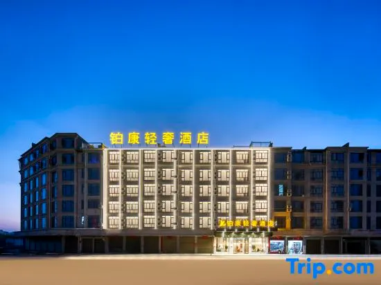 Bokang Light Luxury Hotel - Image 1
