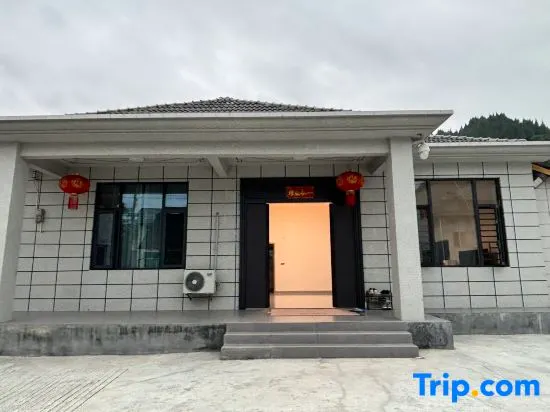 Shancheng Courtyard - Image 1