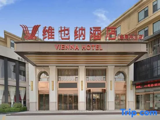 Vienna Hotel (Linyi International Convention and Exhibition Center Qiyang Airport Branch) - Image 1