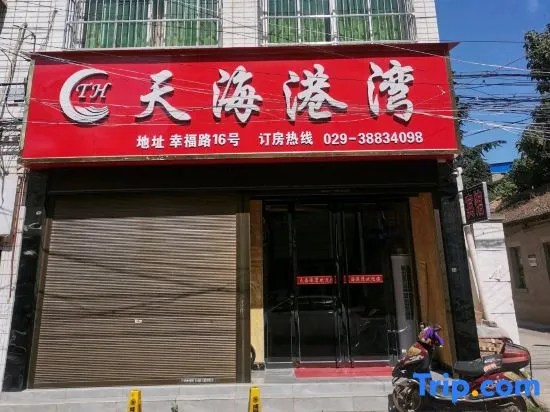 Xingping Tianhaigangwan Hotel - Image 1