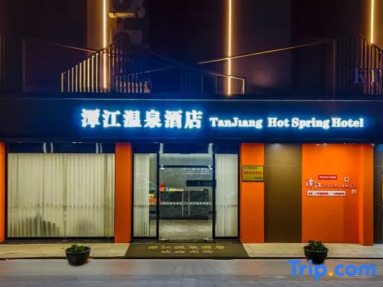 Tanjiang Hot Spring Hotel - Image 1