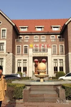 Tianjin Heping Hotel - Image 1