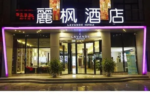 Lavande Hotel Yichang Baota River - Image 1