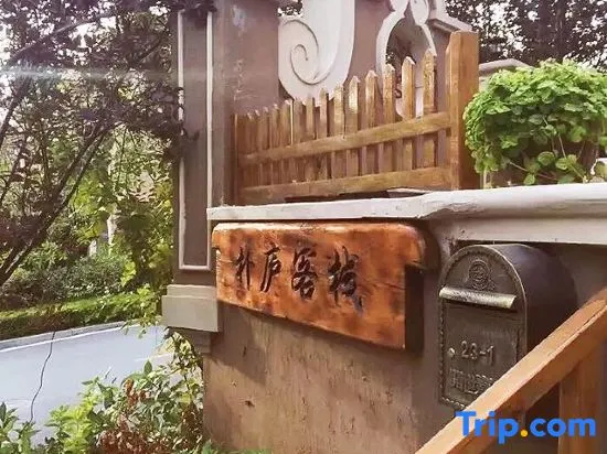 Pulu Inn - Image 1
