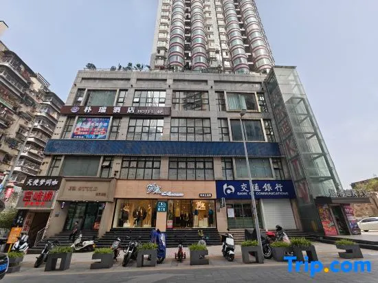 Purui Hotel (Yangjiaping Wanxiangcheng) - Image 1