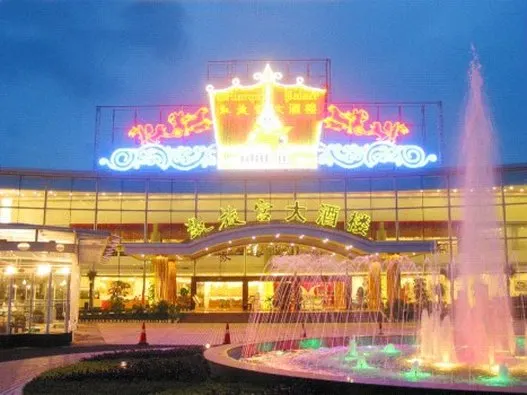 Holiday Inn Triumphal - Image 1