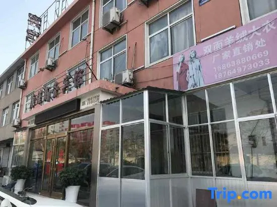 Linyi Kangjia Hotel - Image 1