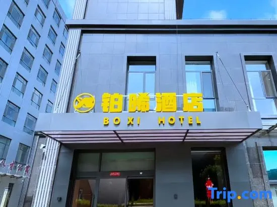 Boxi Hotel - Image 1
