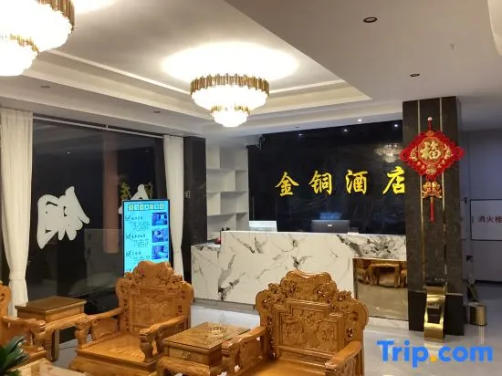 Jin Tong Hotel - Image 1