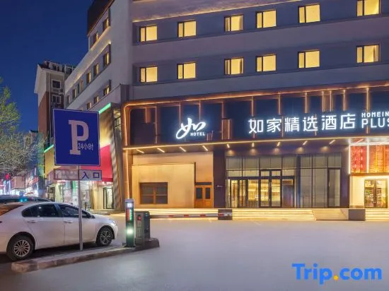 Home Inn Plus - Dalian Huanan Plaza Vientiane City - Image 1