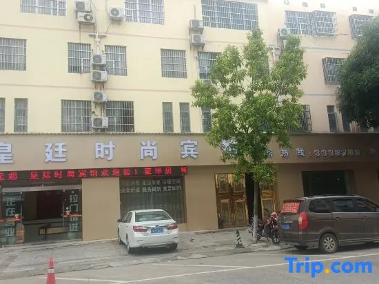 Baise Royal Court Fashion Hotel - Image 1