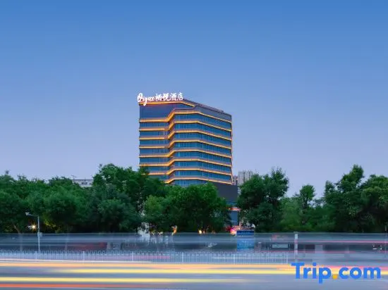 Qiyue Hotel (Yinchuan High-Speed Railway Station Branch) - Image 1