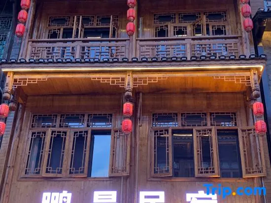 pang cheng mi n g shu - Image 1