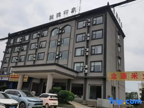 Xiangzhou Longyin Impression Hotel (Shilong Town Government) - Image 1