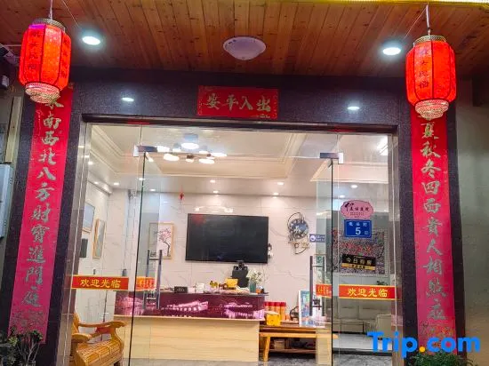 Shantou Homestay - Image 1