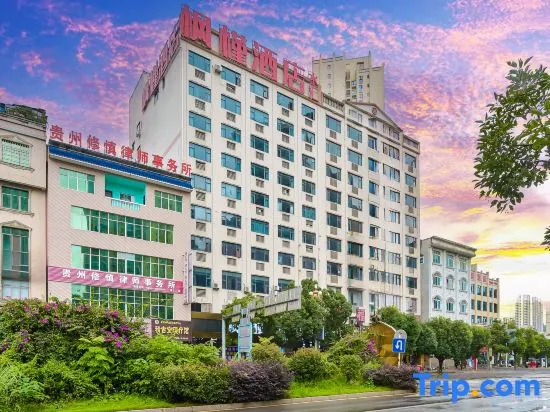 Fengjin Hotel (Xingren Plaza) - Image 1