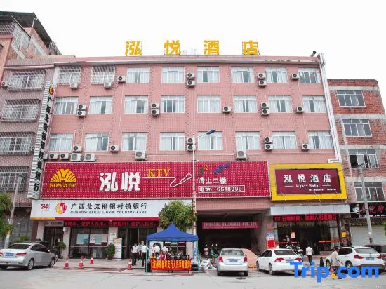 Beiliu Hyatt Hotel - Image 1