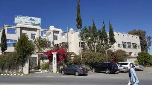 Al Rakaez Tourist Hostel - Image 1