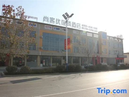 Shankee Hotel (Linyi Shangye Town Government) - Image 1