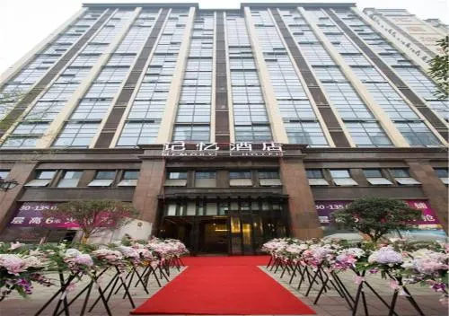 Memory Hotel（Chengdu Dongjiao Memory） - Image 1