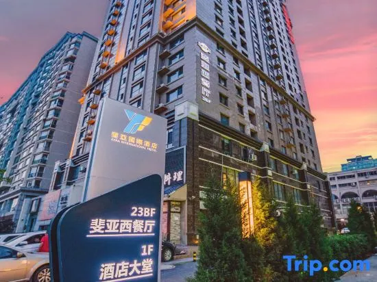 Ayaa International Hotel - Image 1