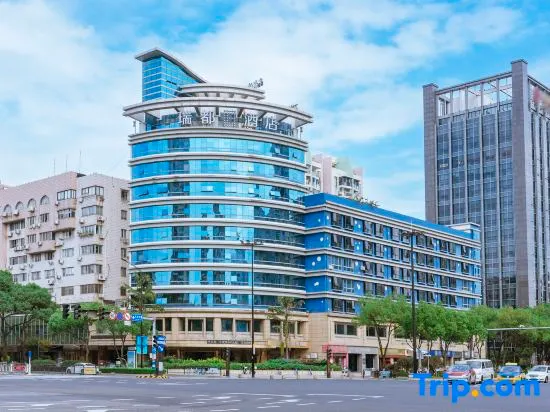Radow E Hotel (Wenzhou Chezhan Avenue Times Square Branch) - Image 1