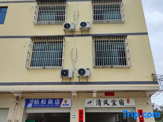 QING FENG HOTEL - Image 1