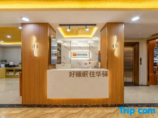 Rujia Huayi Hotel (Yungang Kantanjie) - Image 1