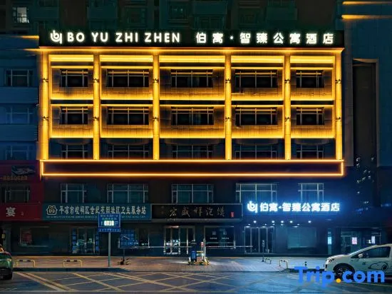 Beyu Zhizhen Serviced Apartment (Pingliang Greenland Plaza Liuhu Park) - Image 1