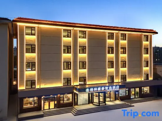 GreenTree Smart Hotel (Baoding Feast Shanggu Grand View Branch) - Image 1