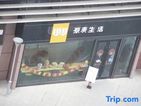Jinyuliang Apartment Hotel (Dingtai Zhonghui Plaza) - Image 1