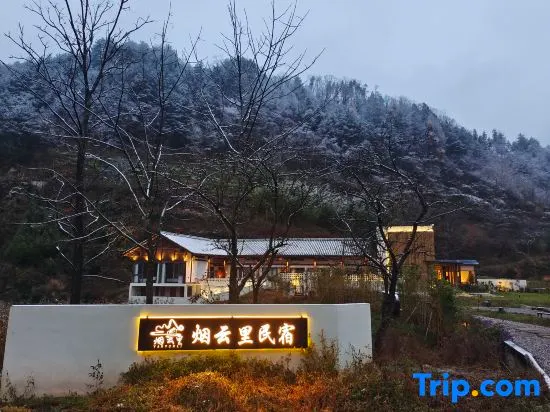 Yanyunli Homestay (Guangyuan Zengjiashan Scenic Area) - Image 1