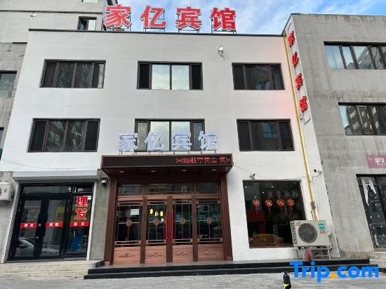 Ning'an Jiayi Hotel - Image 1