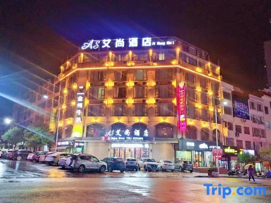 Ai Shang Hotel - Image 1