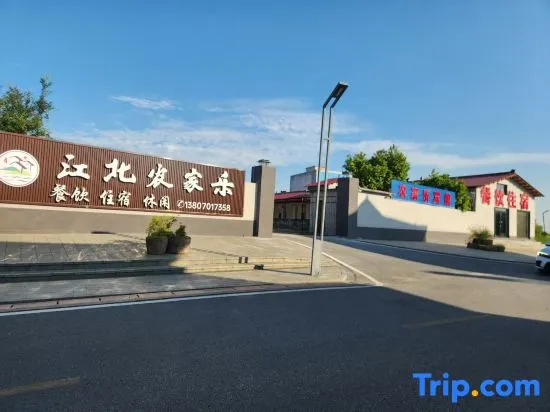 Yingtan Farmhouse Hotel - Image 1