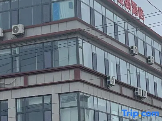 City Star Hotel Chain (Yunan Pingshang Branch) - Image 1