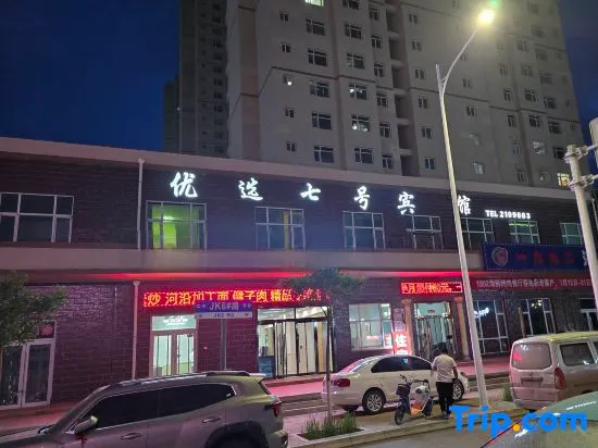 Preferred Seven Inn - Image 1