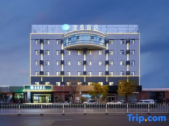 Ai Mega Hotel (Taiyuan Datong Road Taigang West Gate) - Image 1
