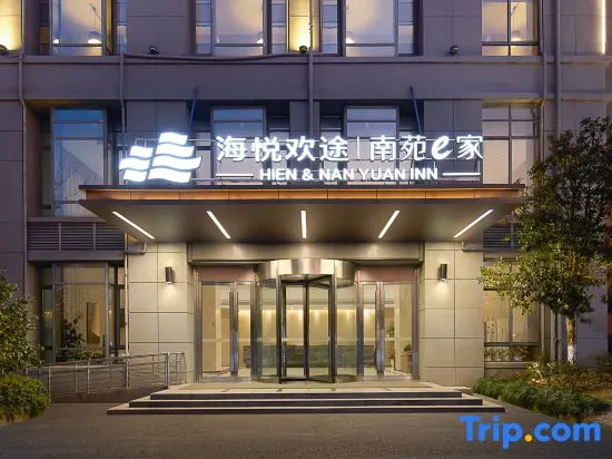 Ningbo Qianwan New Zone Haiyue Huantu NANYUAN INN Hotel (Dazhong Square) - Image 1
