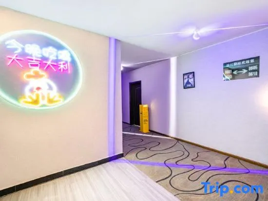Binjiang Yizhan Hotel - Image 1