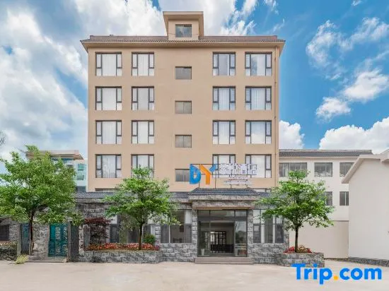 Puding Duoyue Hotel - Image 1