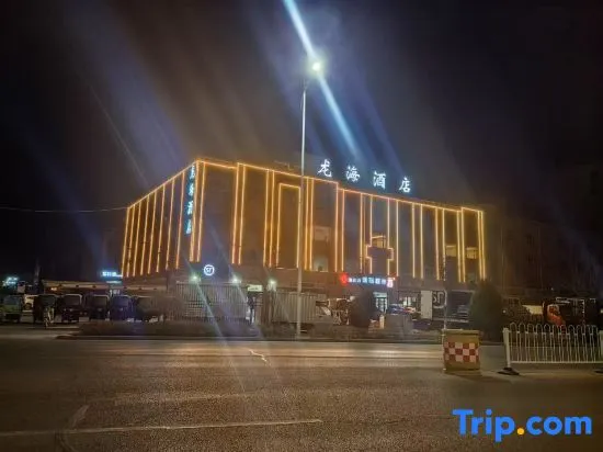 Dragon Sea Hotel - Image 1