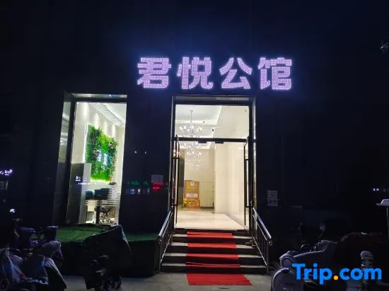 LONGXI HOTEL - Image 1
