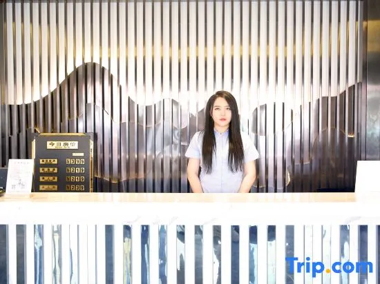Mingyangxuan Fashion Hotel (Tianjin Tucheng Subway Station) - Image 1